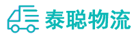 重庆到连州市物流公司